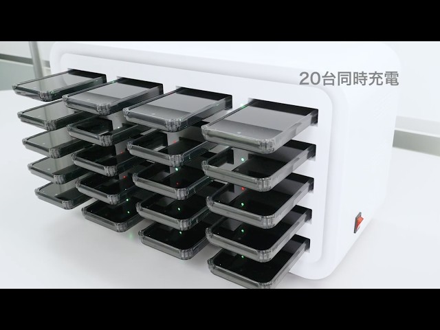 エスニア、業務用スマホ20台同時充電の集合充電器を発売 - 画像2