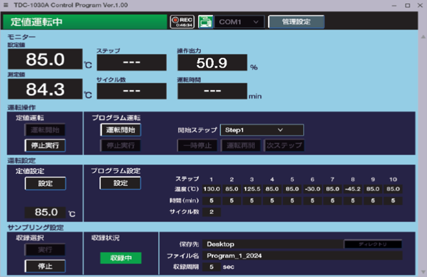 エスペック、卓上型無風恒温槽「ワンデバイスチャンバー」MTP-101を発売 - 画像2
