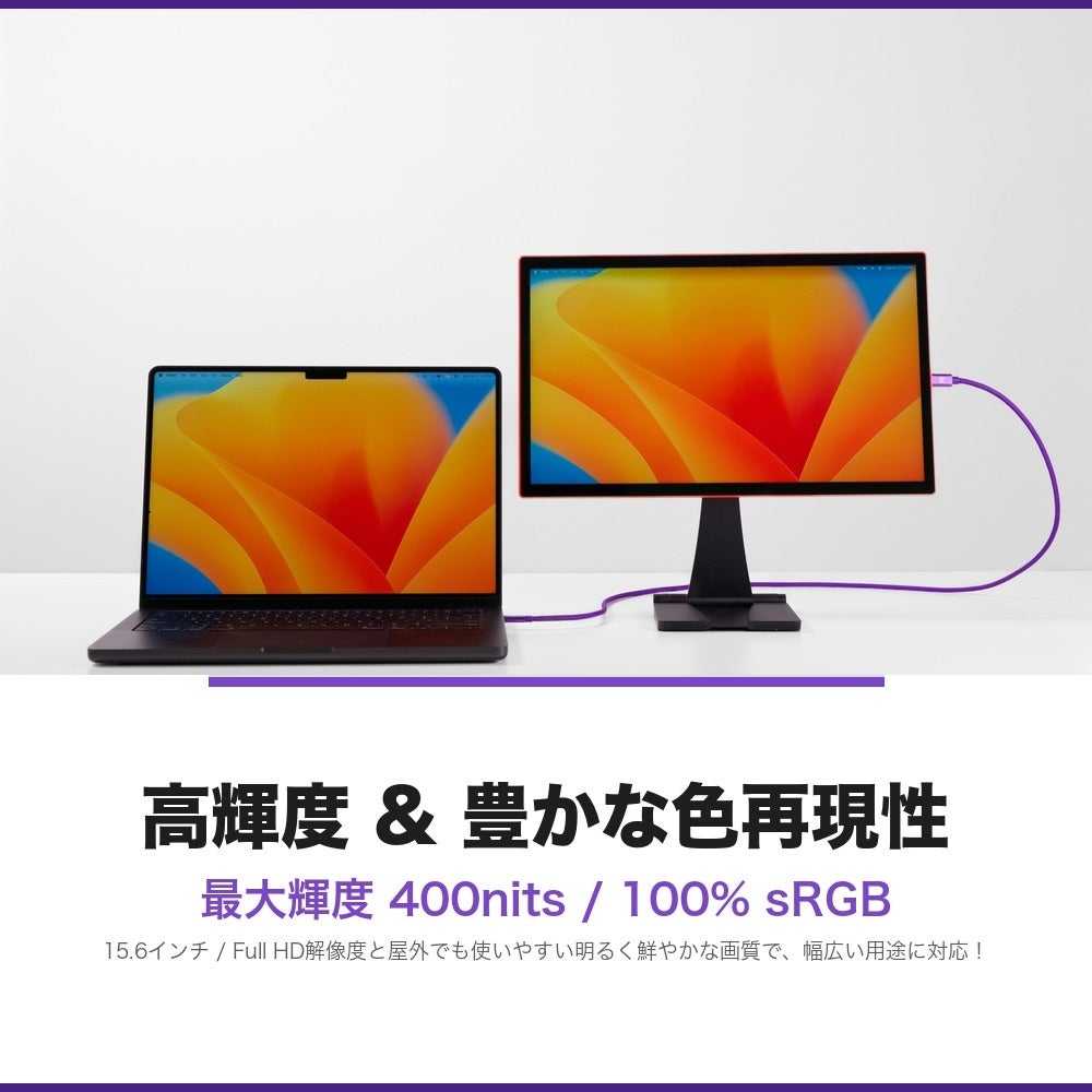 銀一、全5色展開の15.6インチポータブルモニター「エスプレッソ ライト 15」を発売 - 画像7