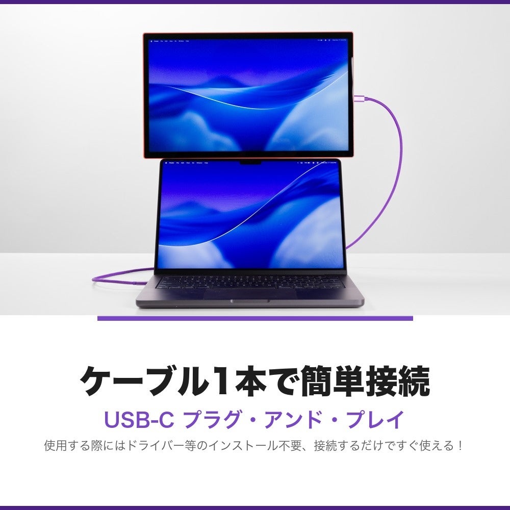 銀一、全5色展開の15.6インチポータブルモニター「エスプレッソ ライト 15」を発売 - 画像8
