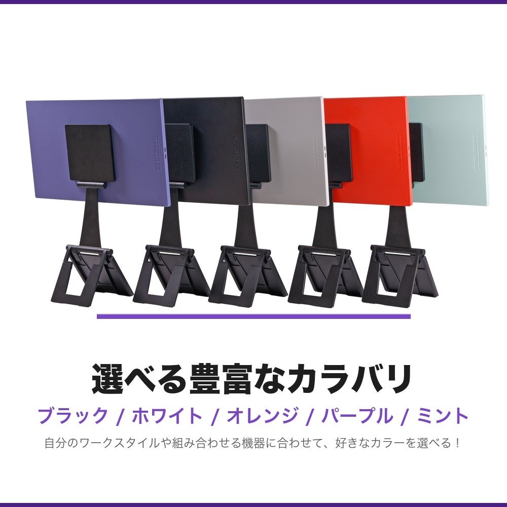 銀一、全5色展開の15.6インチポータブルモニター「エスプレッソ ライト 15」を発売 - 画像9