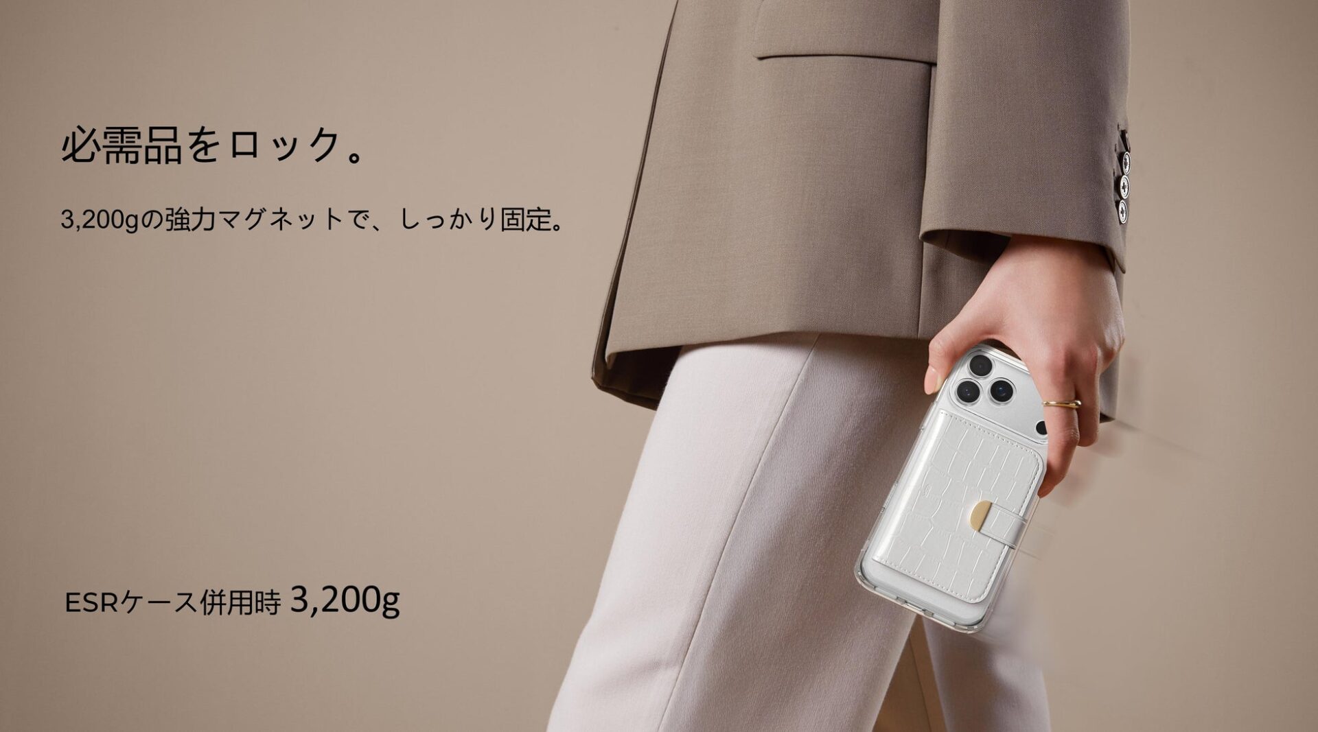 ESR、MagSafe対応の「Aura クラッチマグネットウォレット」を発売 - 画像3