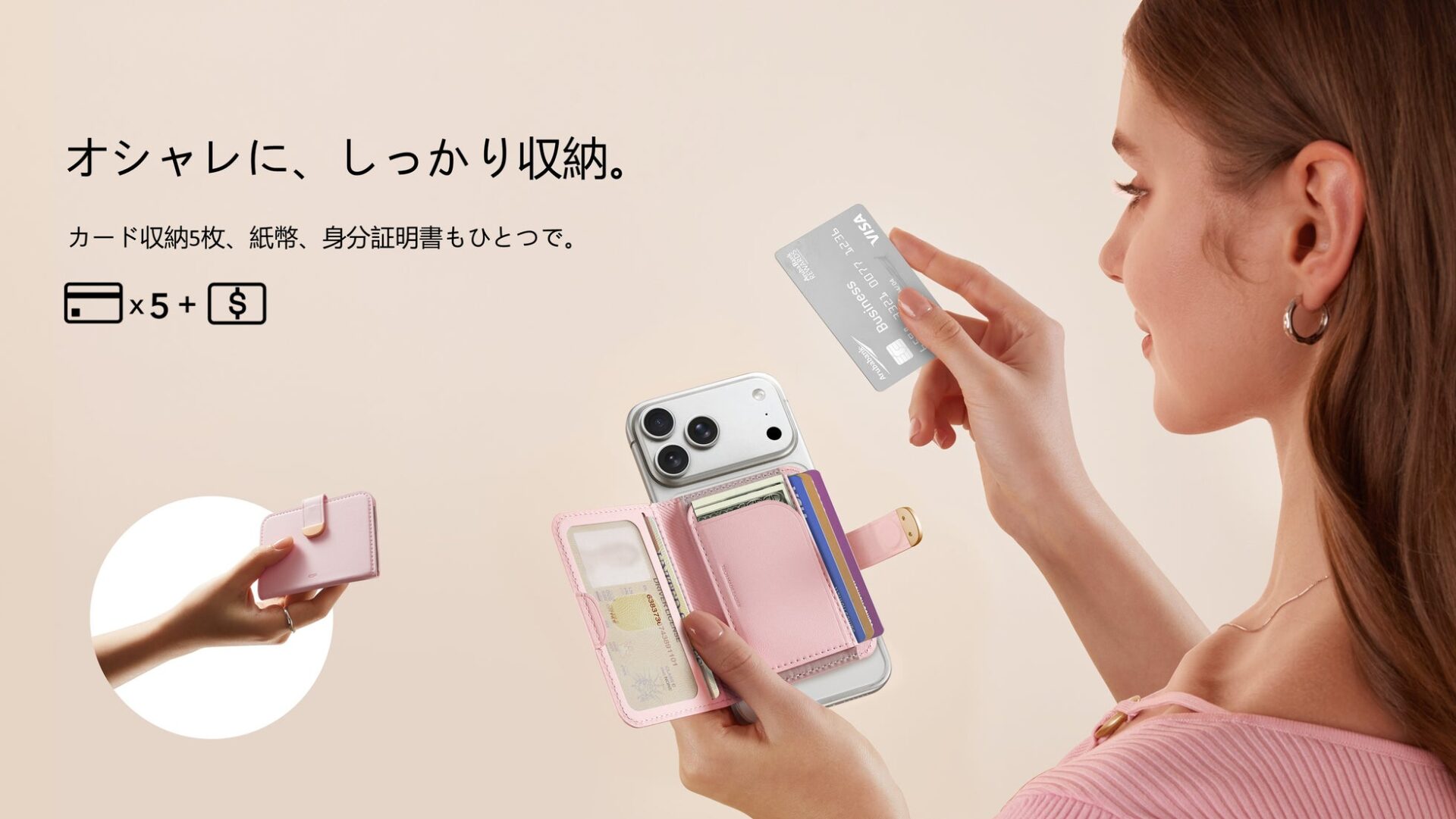 ESR、MagSafe対応の「Aura クラッチマグネットウォレット」を発売 - 画像4