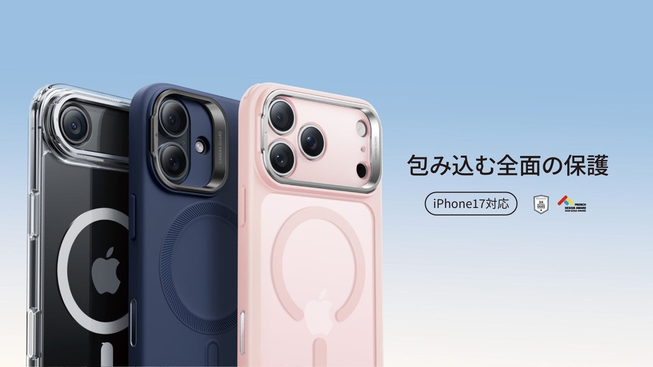 ESR、CES 2026で革新的なテックアクセサリーを発表 - 画像4