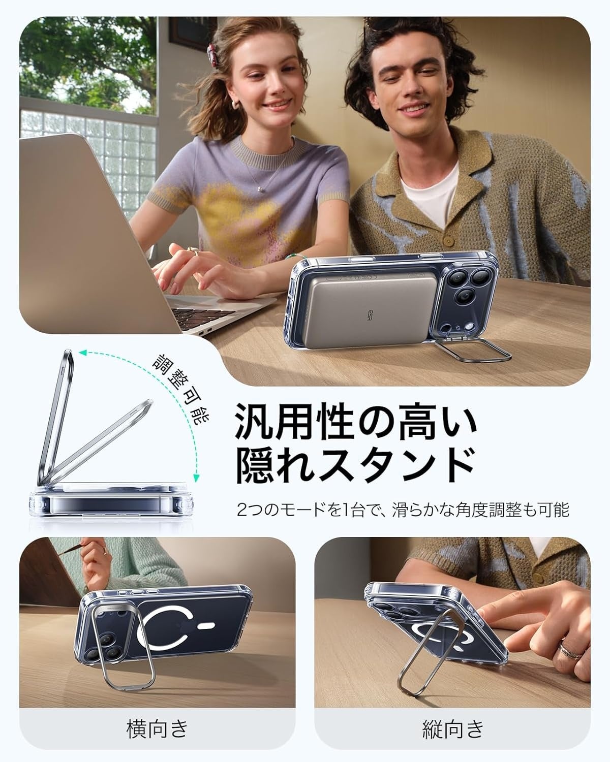 ESR、CES 2026で革新的なテックアクセサリーを発表 - 画像5