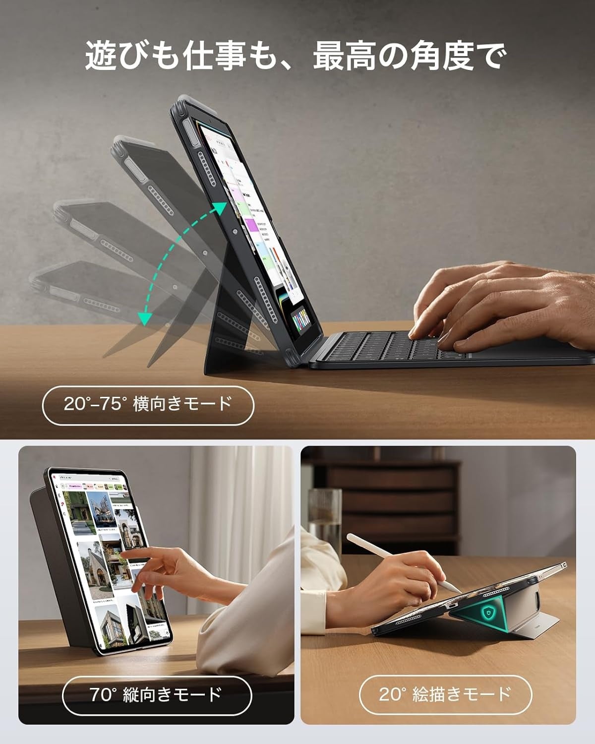 ESR、iPad Air(M4)対応の高機能アクセサリーを発売 - 画像4
