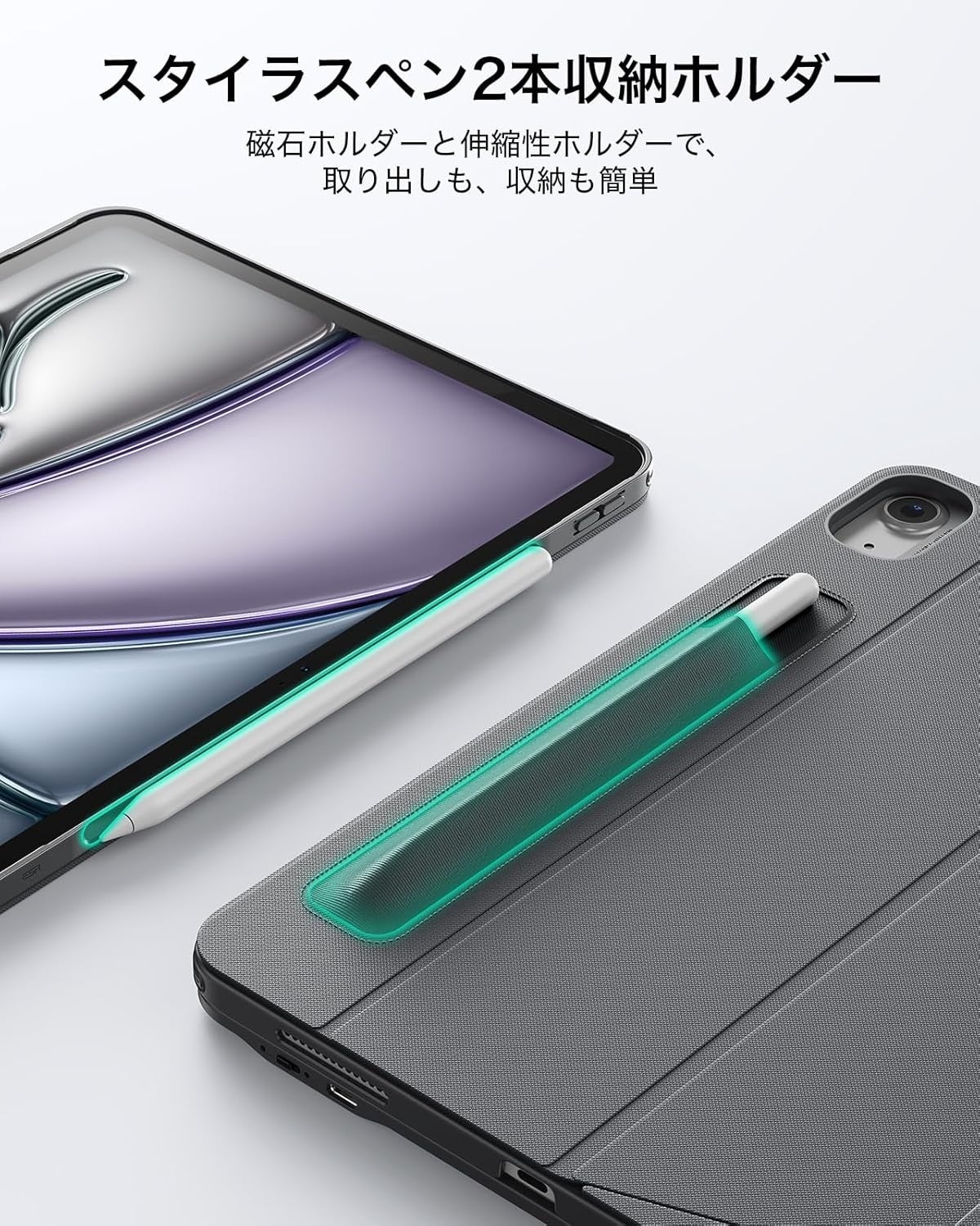ESR、iPad Air（M4）対応の高機能アクセサリーを発売 - 画像5