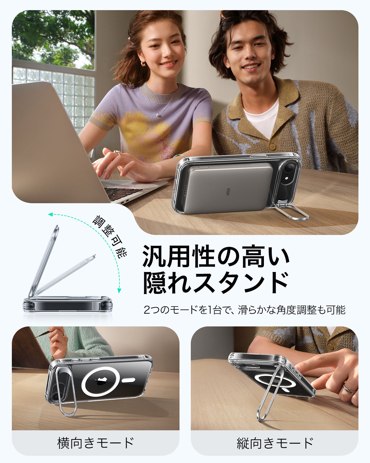 ESR、iPhone 17e専用マグネットケースとスクリーン保護フィルムを発売 - 画像3