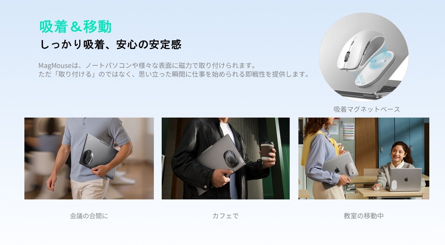 ESR、磁気吸着の即戦力マウス「ESR MagMouse」がAmazon.jpで販売開始 - 画像2