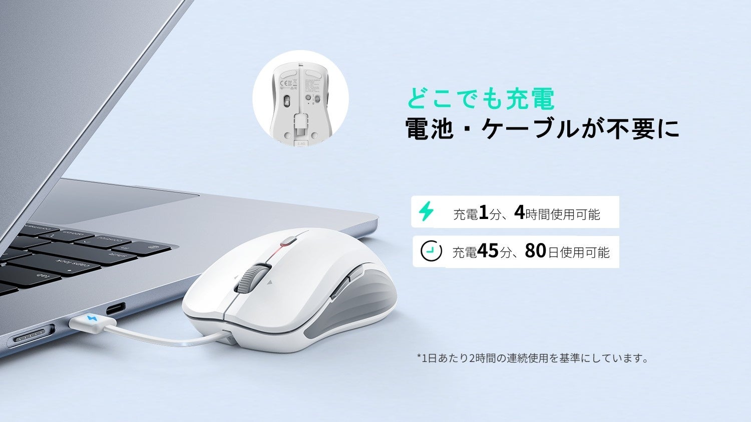 ESR、磁気吸着の即戦力マウス「ESR MagMouse」がAmazon.jpで販売開始 - 画像3