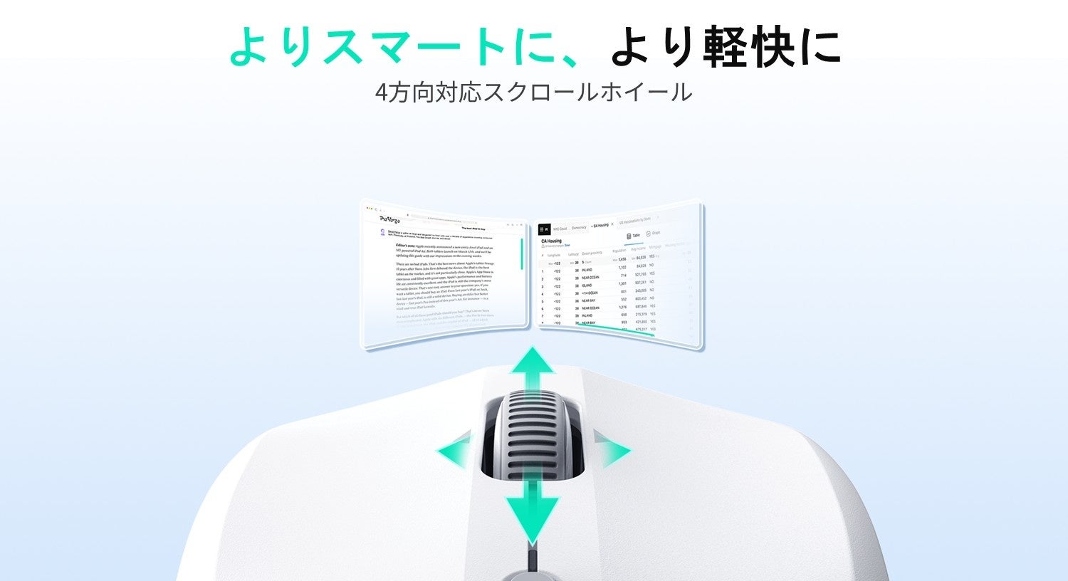 ESR、磁気吸着の即戦力マウス「ESR MagMouse」がAmazon.jpで販売開始 - 画像4