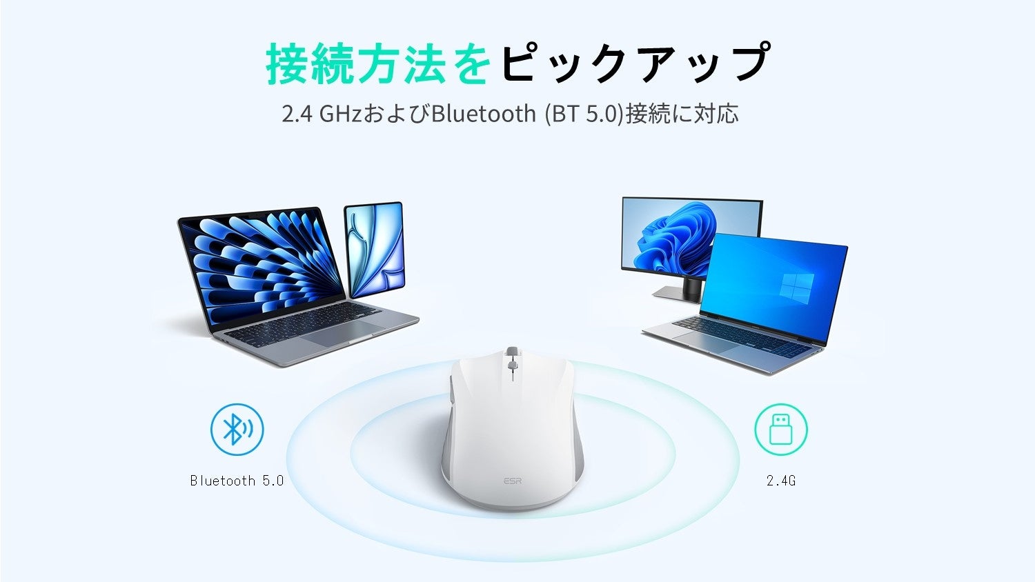 ESR、磁気吸着の即戦力マウス「ESR MagMouse」がAmazon.jpで販売開始 - 画像5