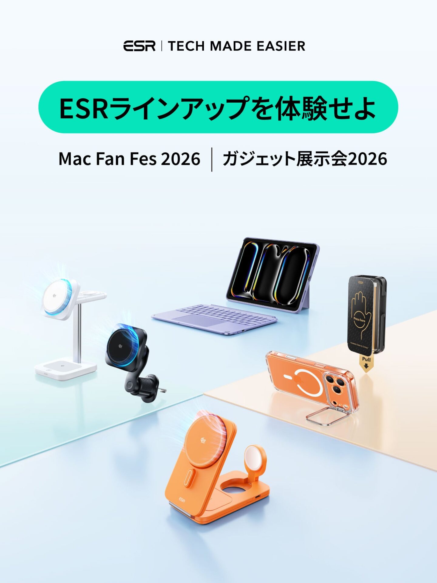 ESR、3月に2つのオフラインイベントで最新ガジェット体験を提供 - 画像1