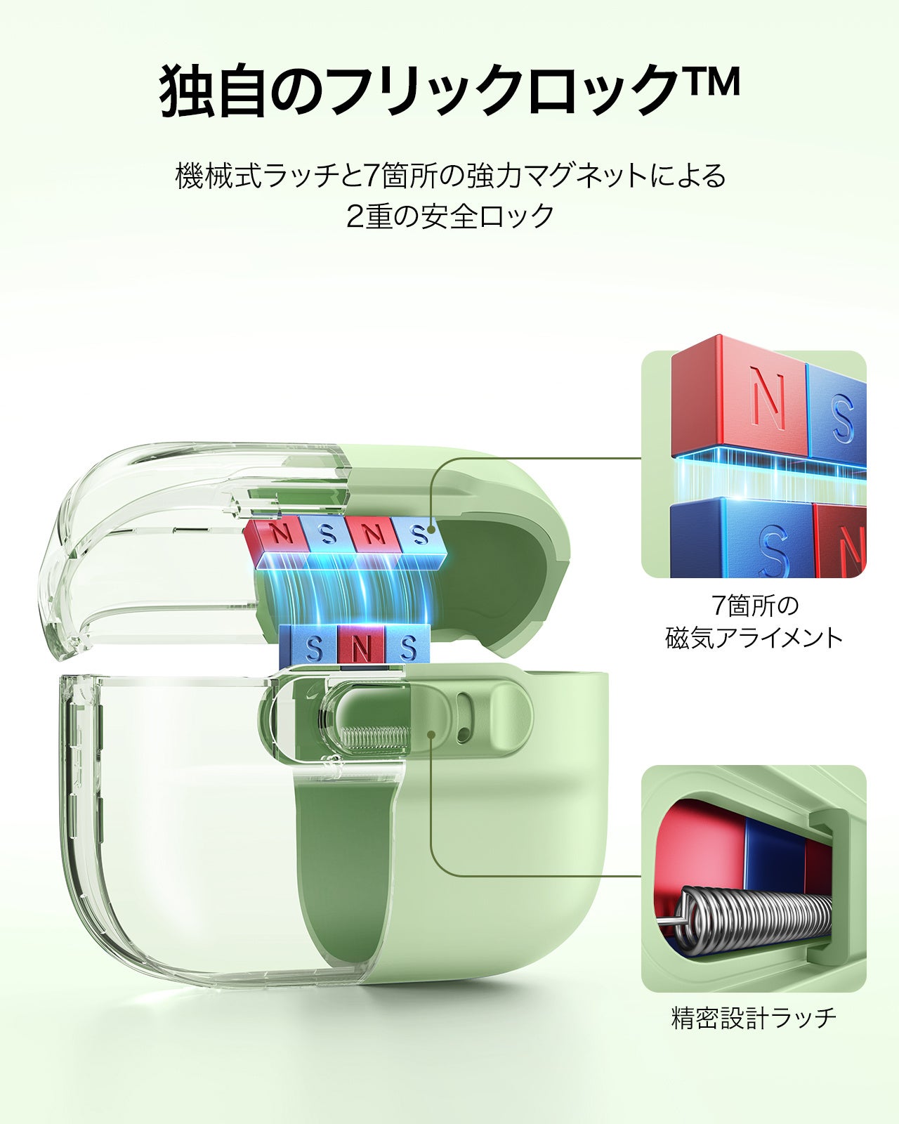 ESR、AirPods Pro 3向け「Pulse フリックロックケース」に新色を追加|新カラーと素材のアップグレード