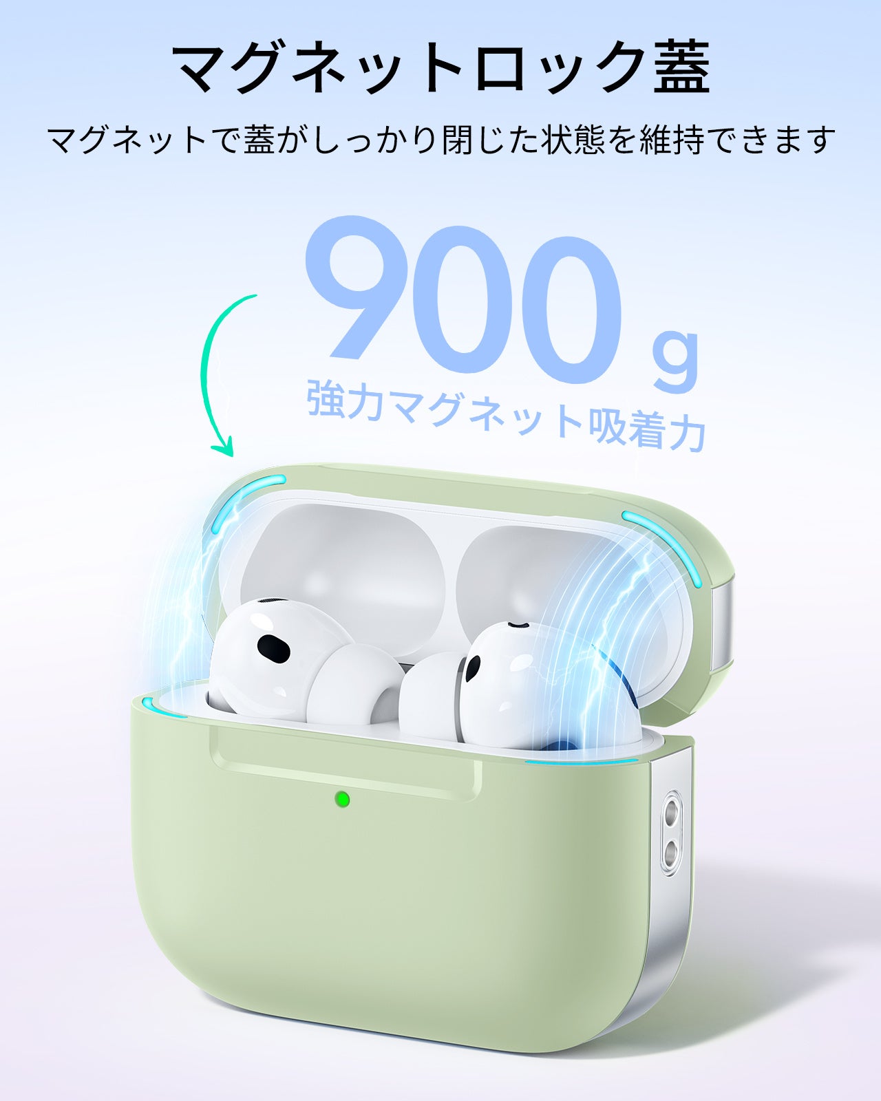 ESR、MagSafe対応のAirPods Pro 3専用ケース「Pulse Lite」を発売 - 画像2