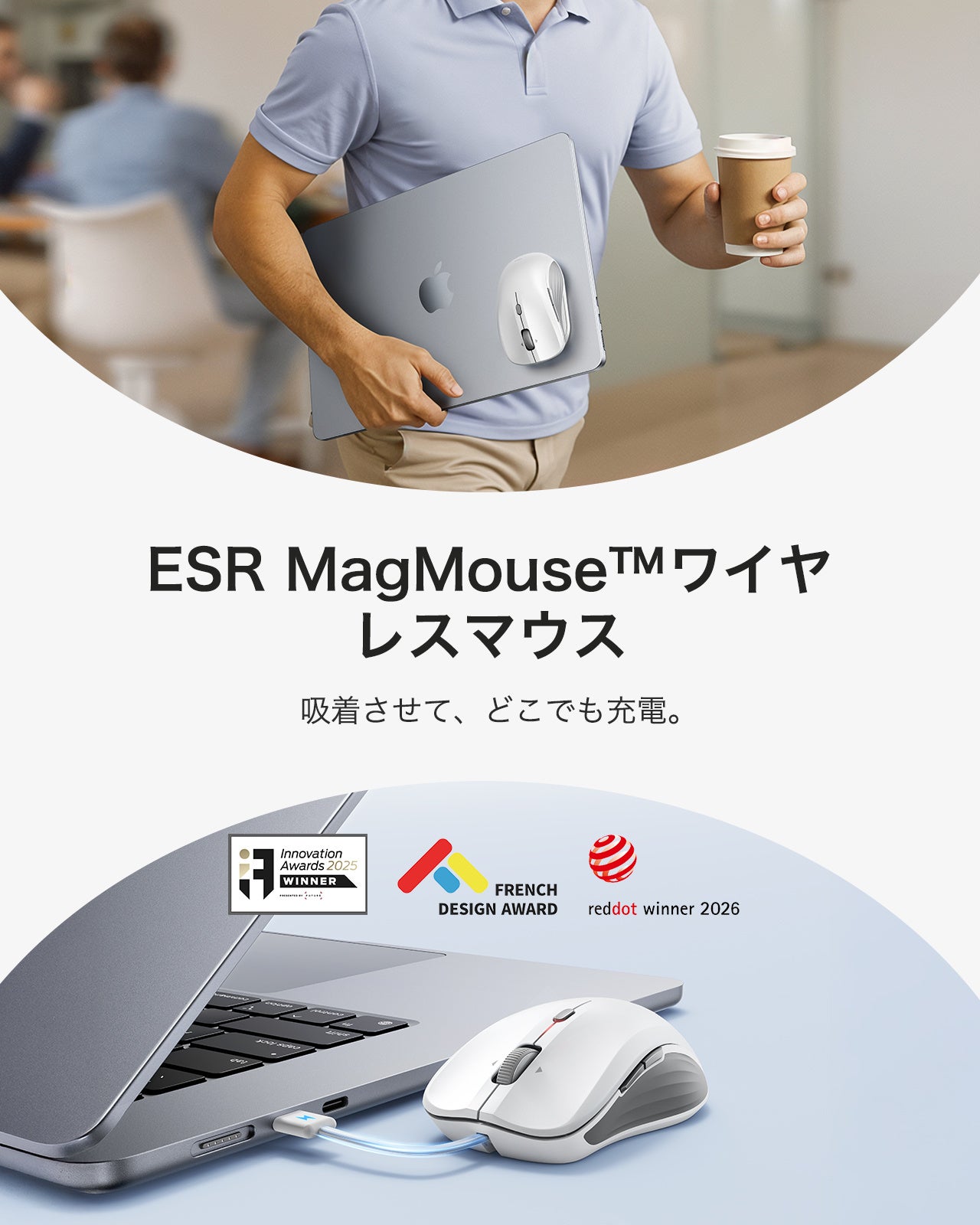 ESR、3製品が国際的な「レッド・ドット・デザイン賞」を受賞 - 画像7
