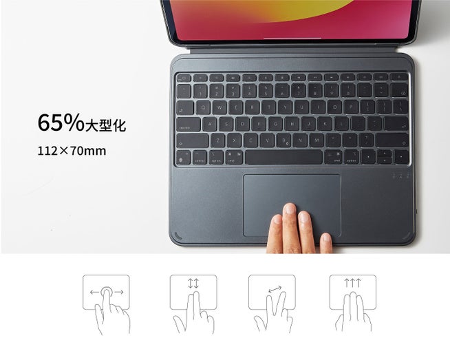 iPadが変身！脱着式キーボードケース「ESR Shift」登場 - 画像8