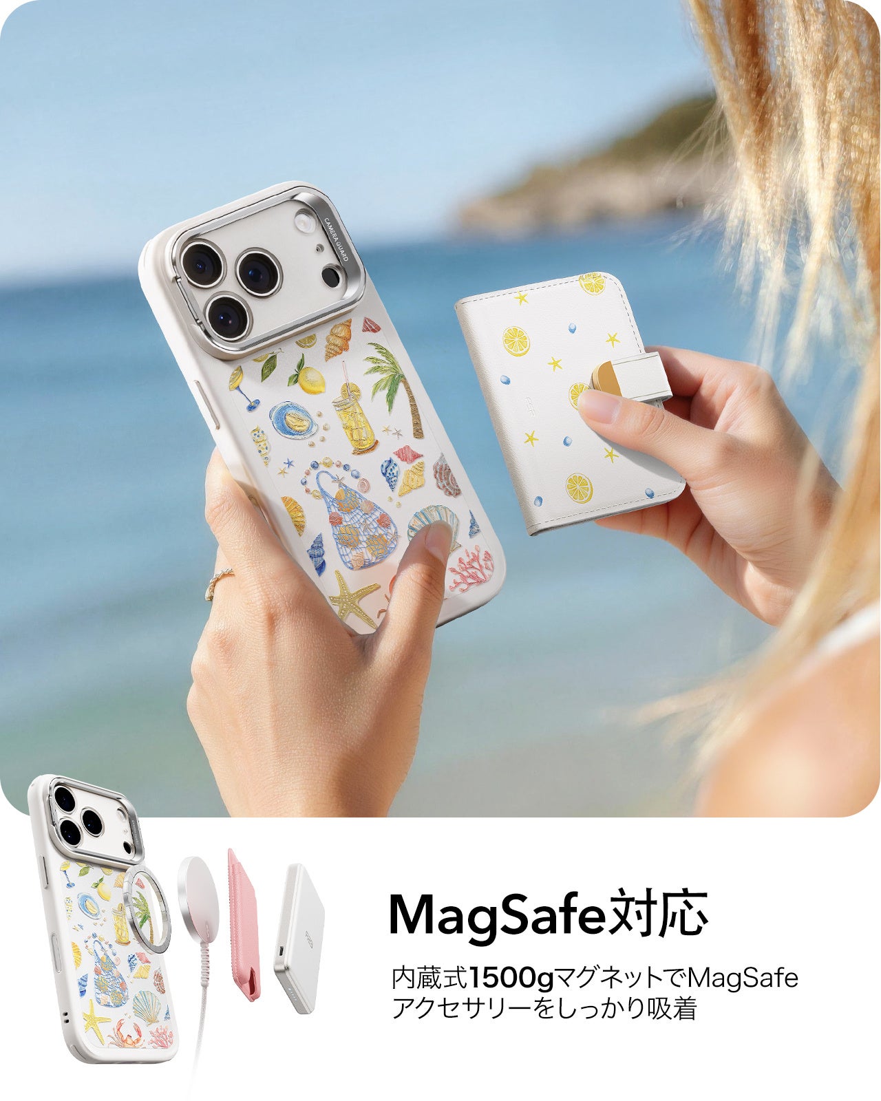 ESR、iPhone 17向け「Summerシリーズ」を発表 - 画像4