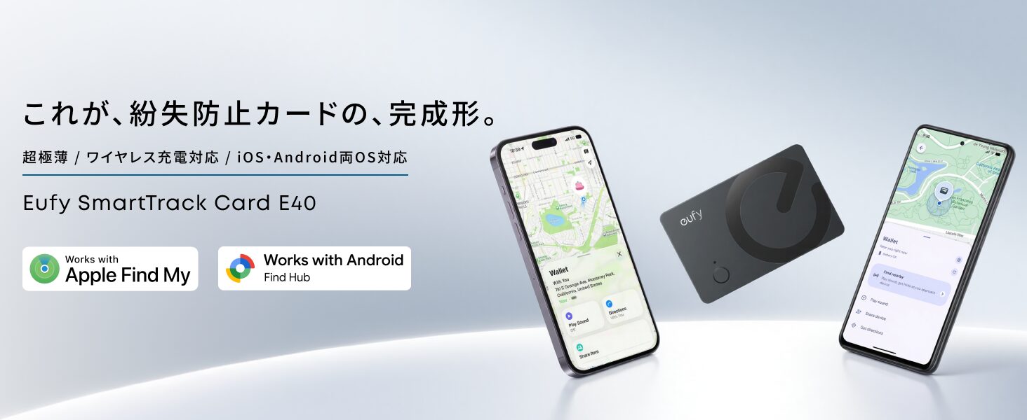 Eufy、iOS・Android両対応のカード型紛失防止トラッカーを発売 - 画像1