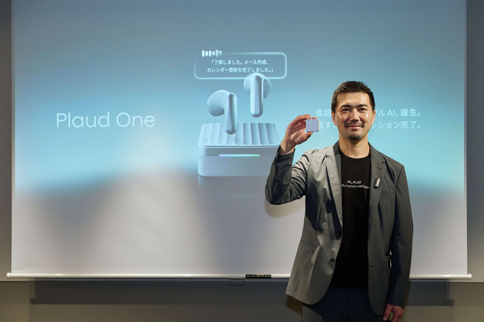 Plaud Oneのスライド前で機器を掲げる登壇者