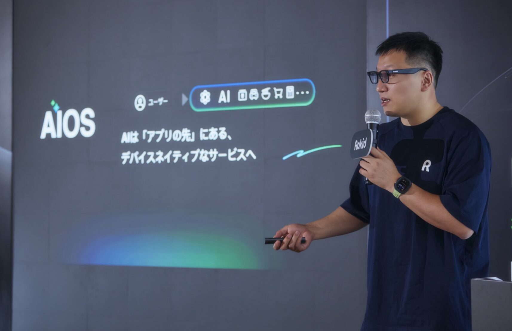 スマートグラス専用OS「AIOS」のスライド発表と副総裁