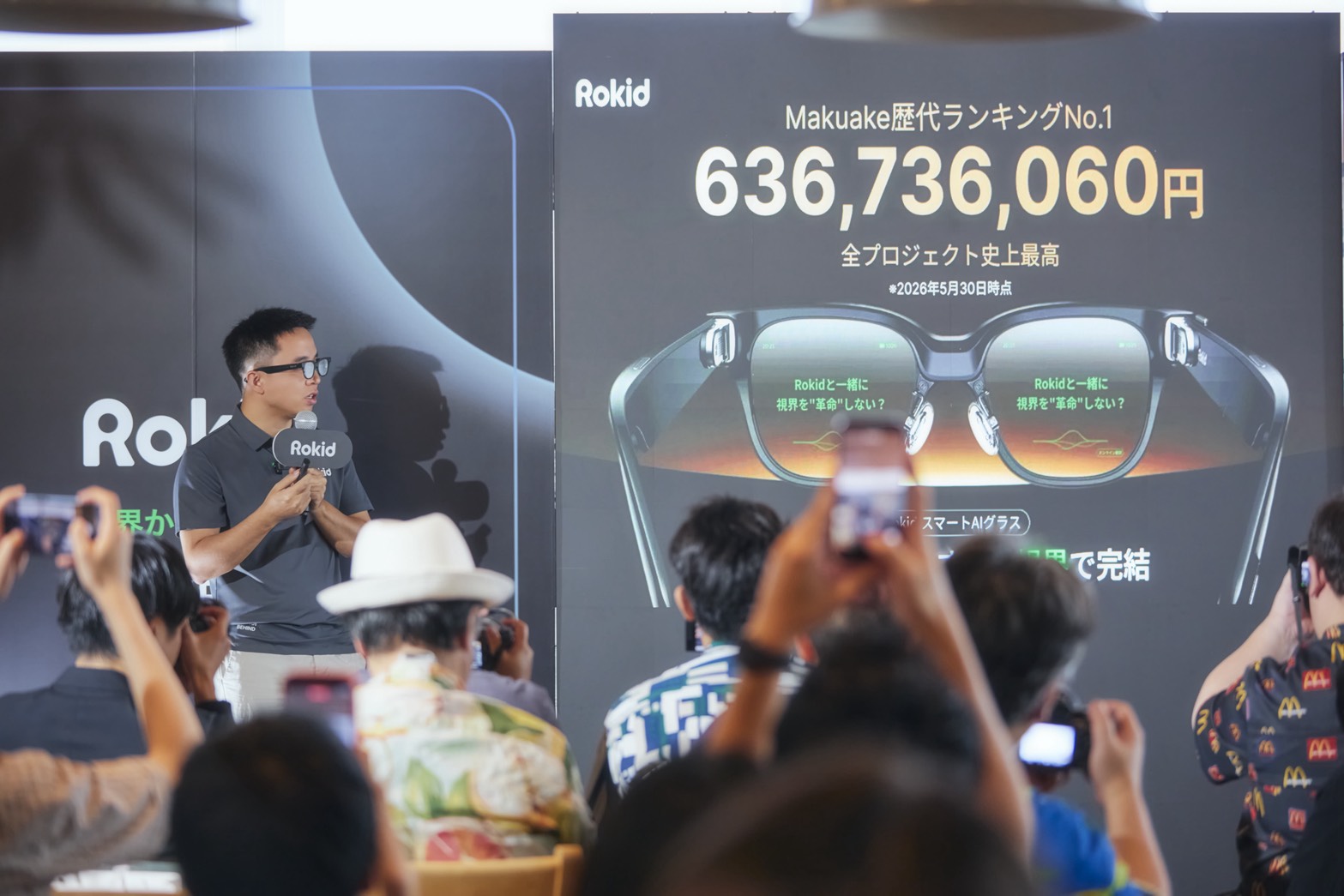 副総裁の開会挨拶とMakuake6億3,673万円達成バナー