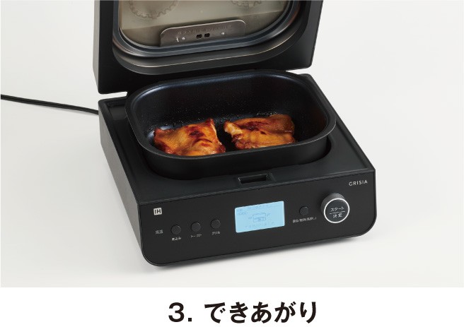 ふたを開いた製品内の焼き色がついた鶏肉