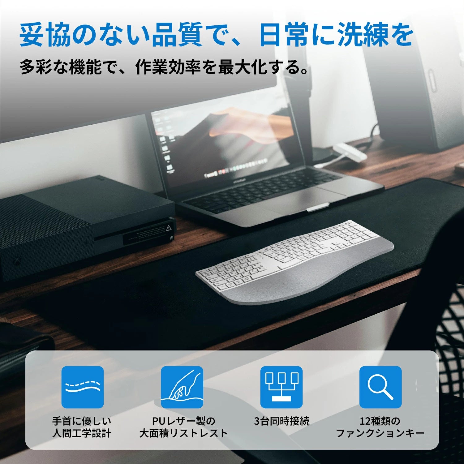 EWIN、手首の負担を軽減するエルゴノミクスワイヤレスキーボードを発売 - 画像2