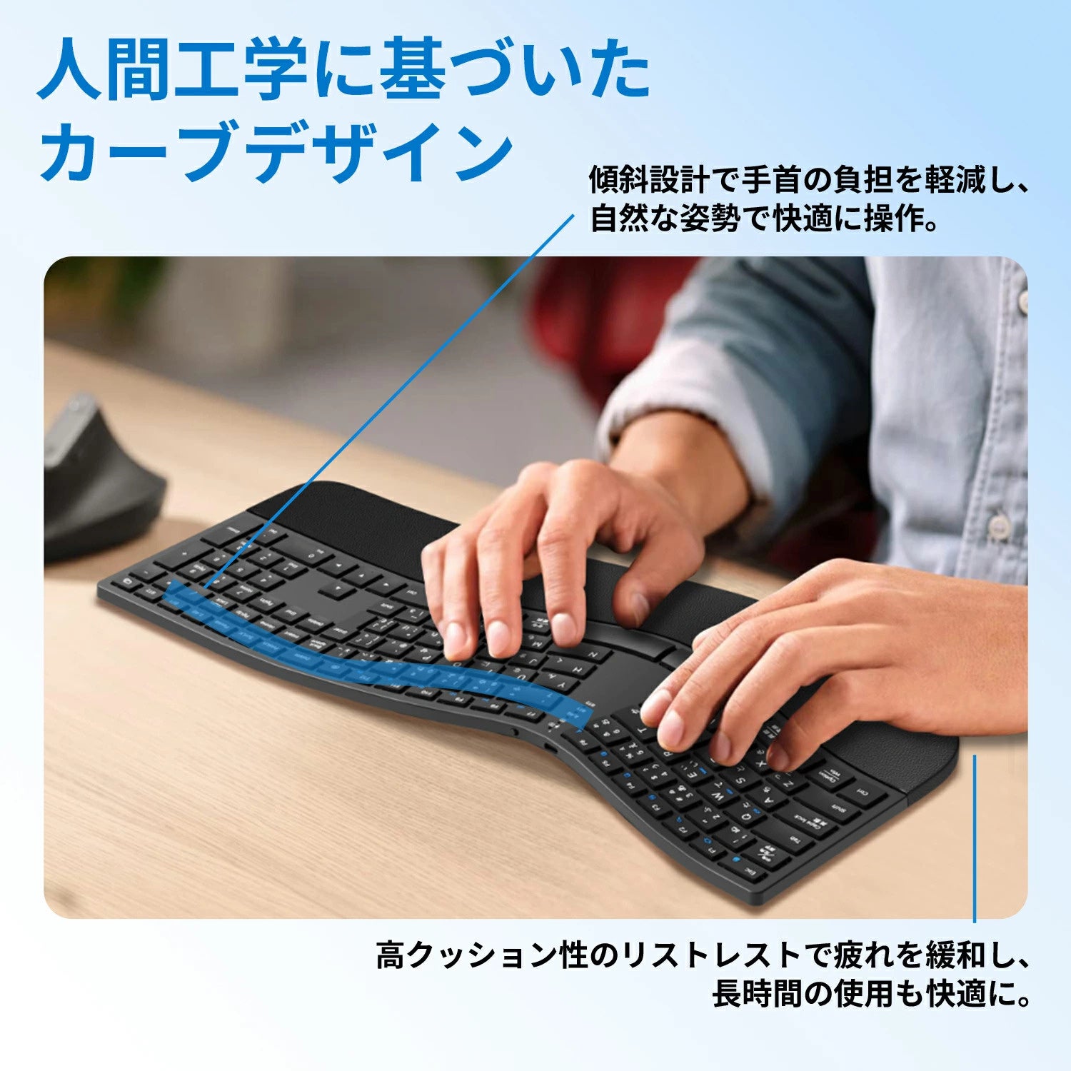EWIN、手首の負担を軽減するエルゴノミクスワイヤレスキーボードを発売 - 画像3