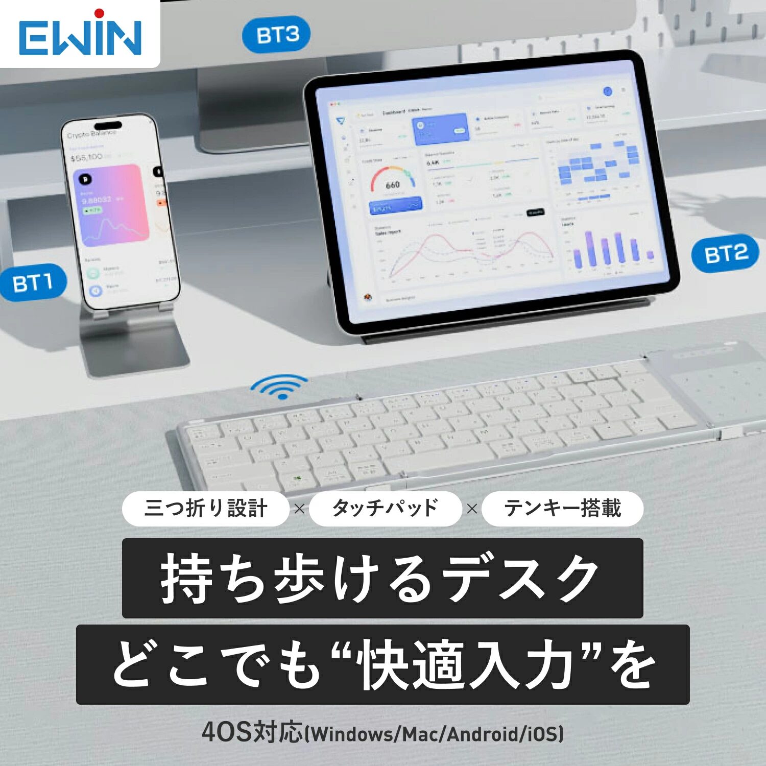 EWIN、タッチパッドとテンキーを搭載した折りたたみ式キーボードを発表 - 画像1