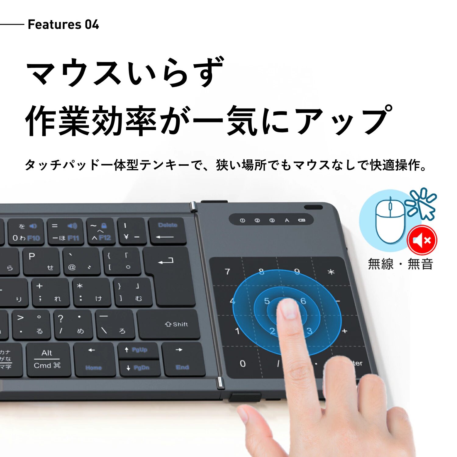 EWIN、タッチパッドとテンキーを搭載した折りたたみ式キーボードを発表 - 画像11
