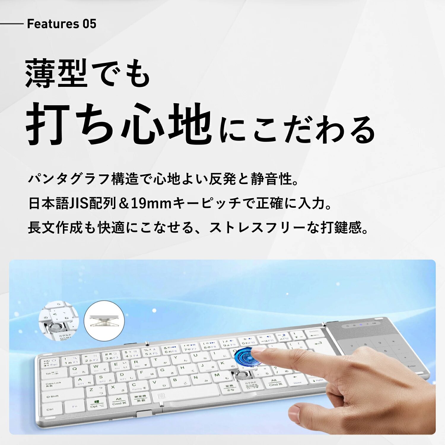 EWIN、タッチパッドとテンキーを搭載した折りたたみ式キーボードを発表 - 画像12