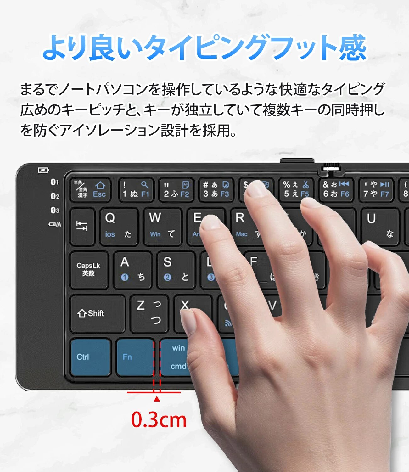 EWIN、タッチパッドとテンキーを搭載した折りたたみ式キーボードを発表 - 画像2