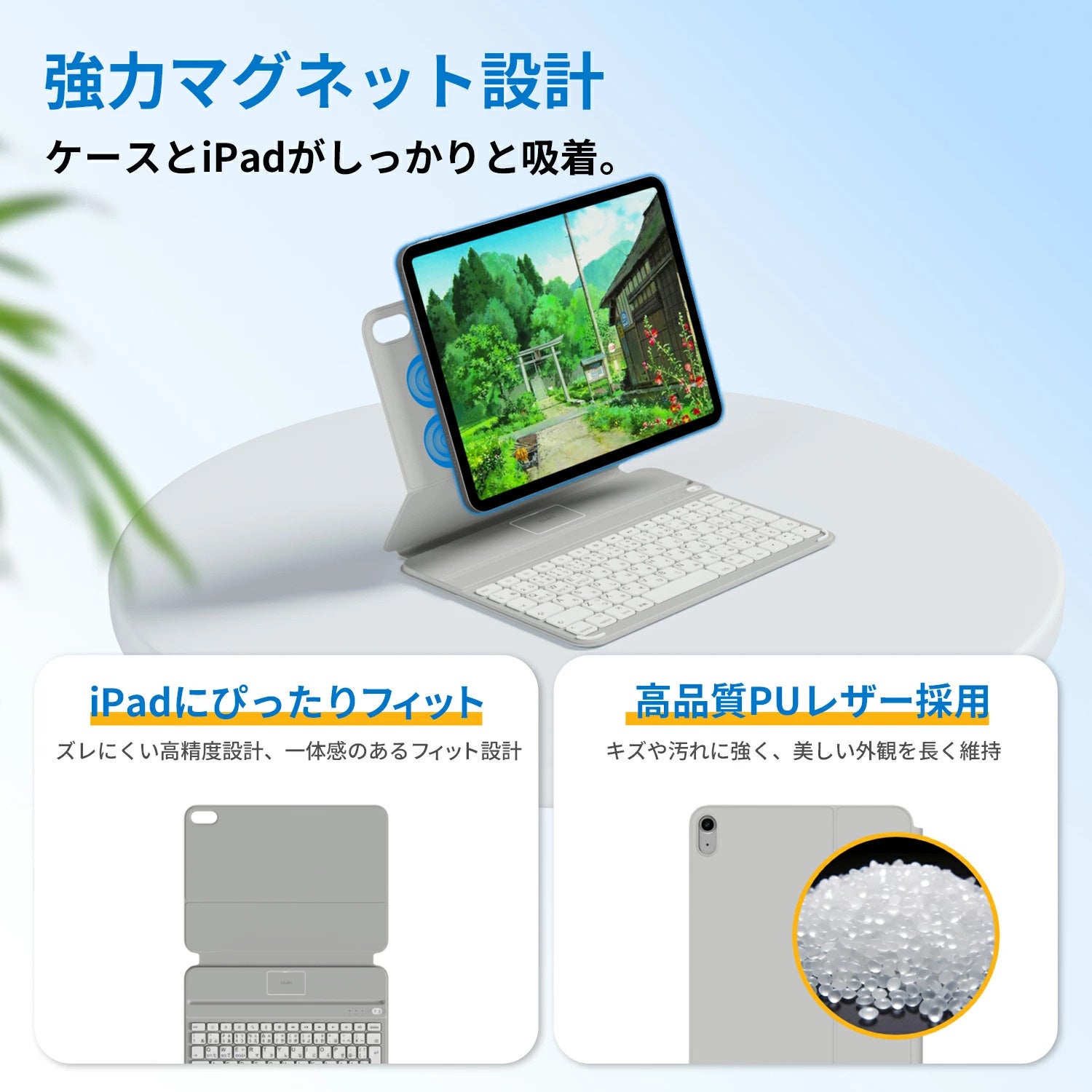 EWIN、テンキー一体型トラックパッド搭載のiPad用キーボードケースを発売 - 画像11