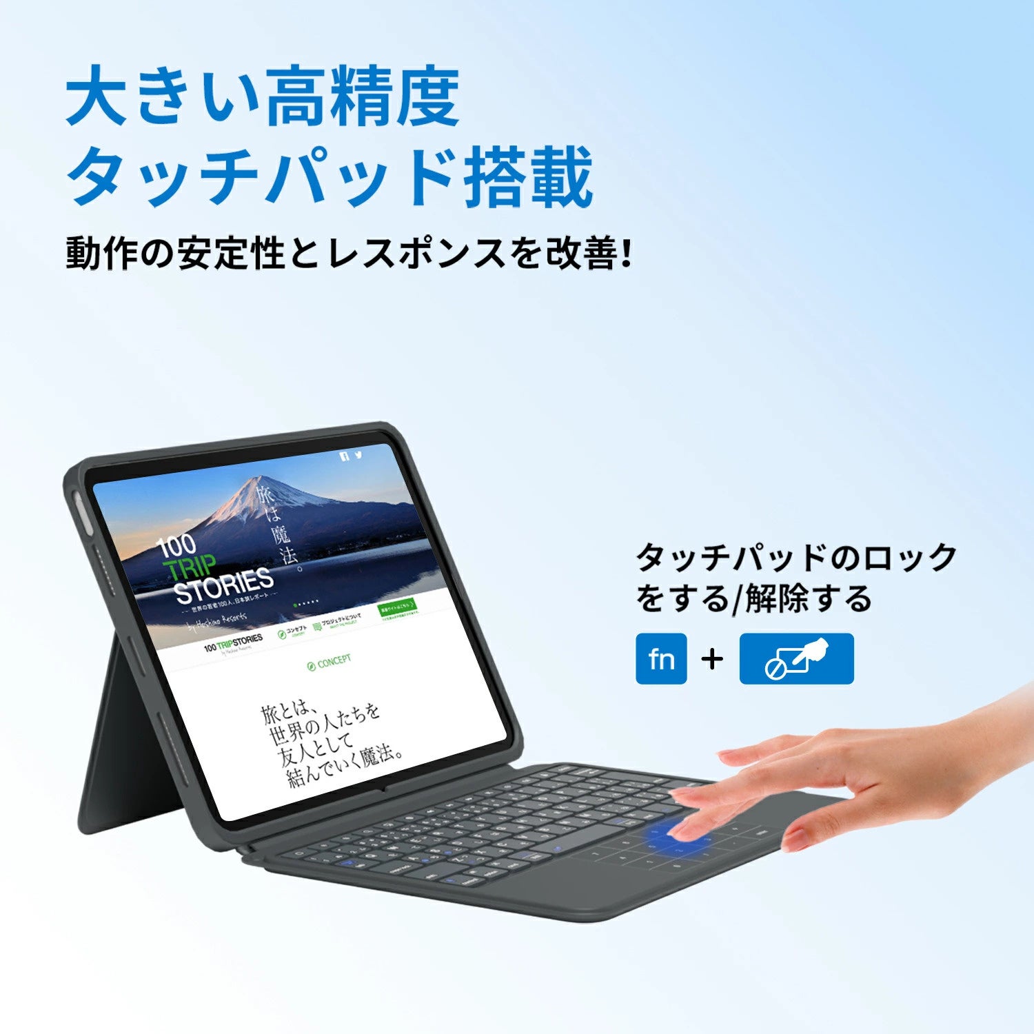 EWIN、テンキー一体型トラックパッド搭載のiPad用キーボードケースを発売 - 画像13