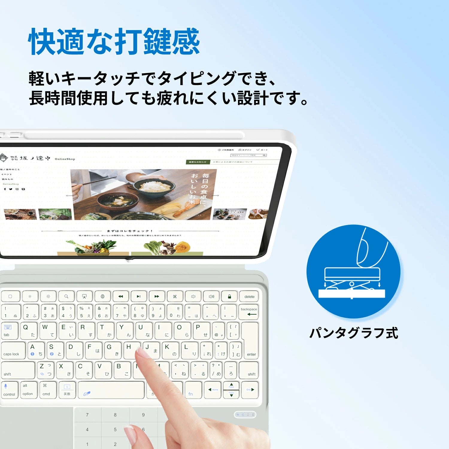 EWIN、テンキー一体型トラックパッド搭載のiPad用キーボードケースを発売 - 画像17