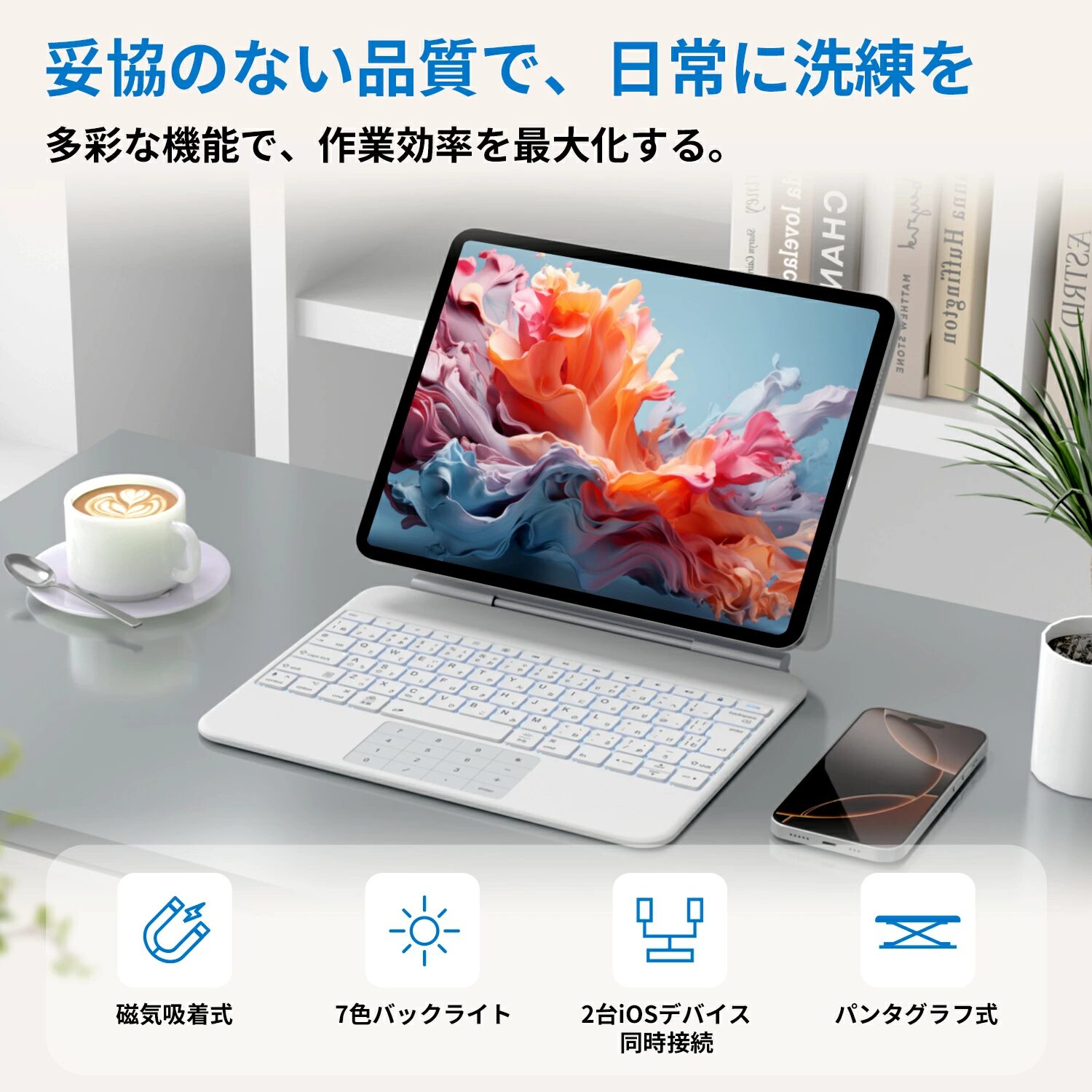 EWIN、テンキー一体型トラックパッド搭載のiPad用キーボードケースを発売 - 画像20