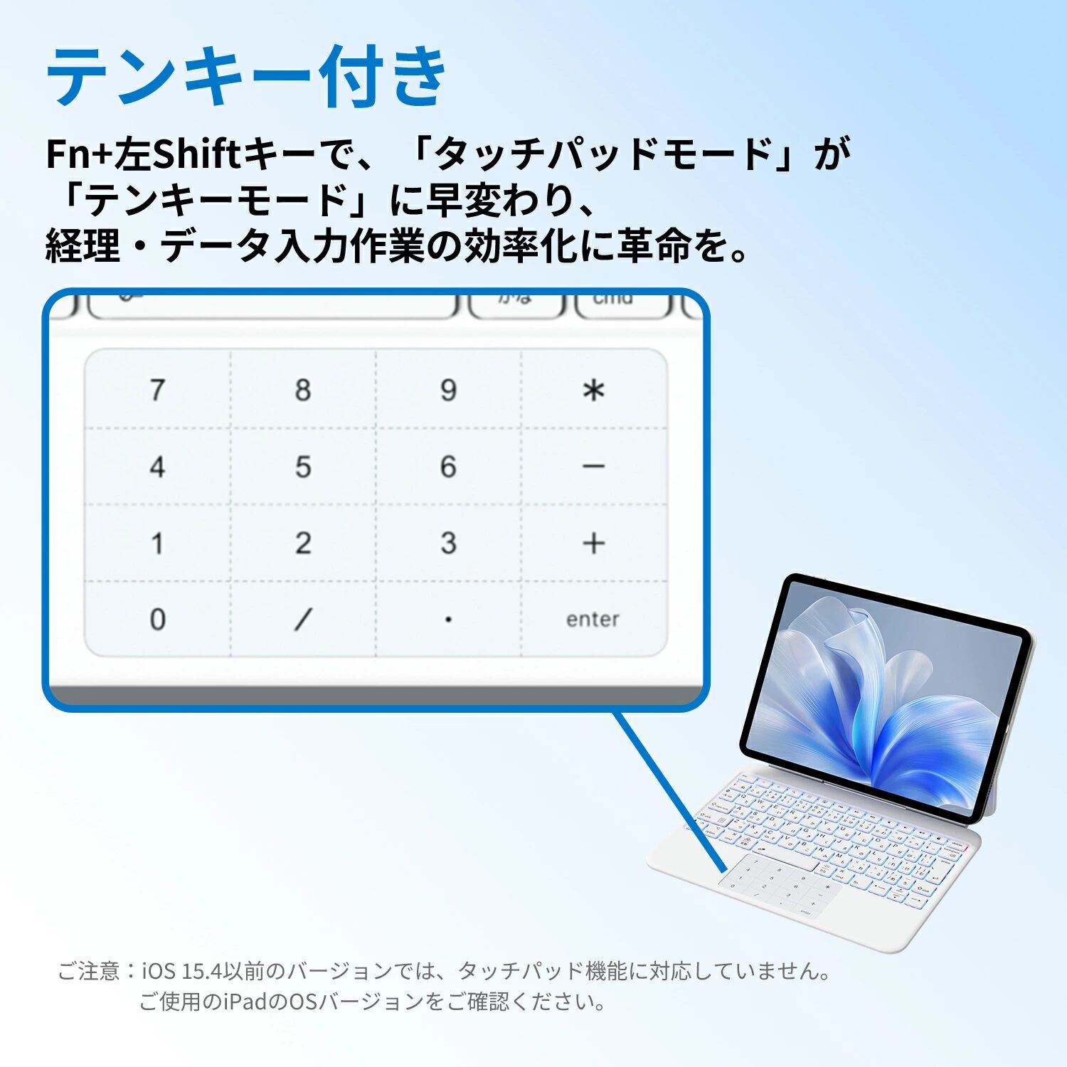 EWIN、テンキー一体型トラックパッド搭載のiPad用キーボードケースを発売 - 画像22