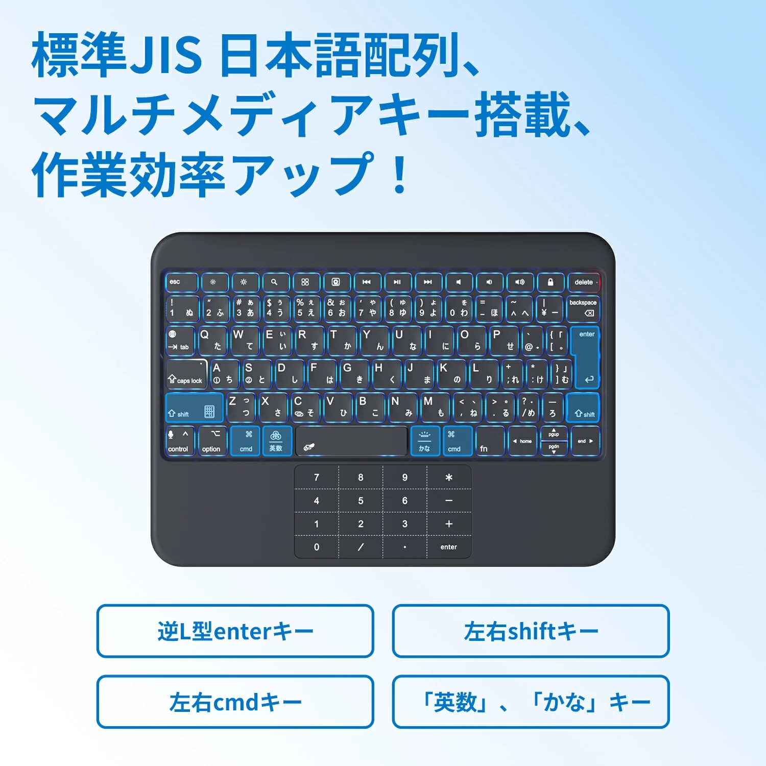 EWIN、テンキー一体型トラックパッド搭載のiPad用キーボードケースを発売 - 画像23