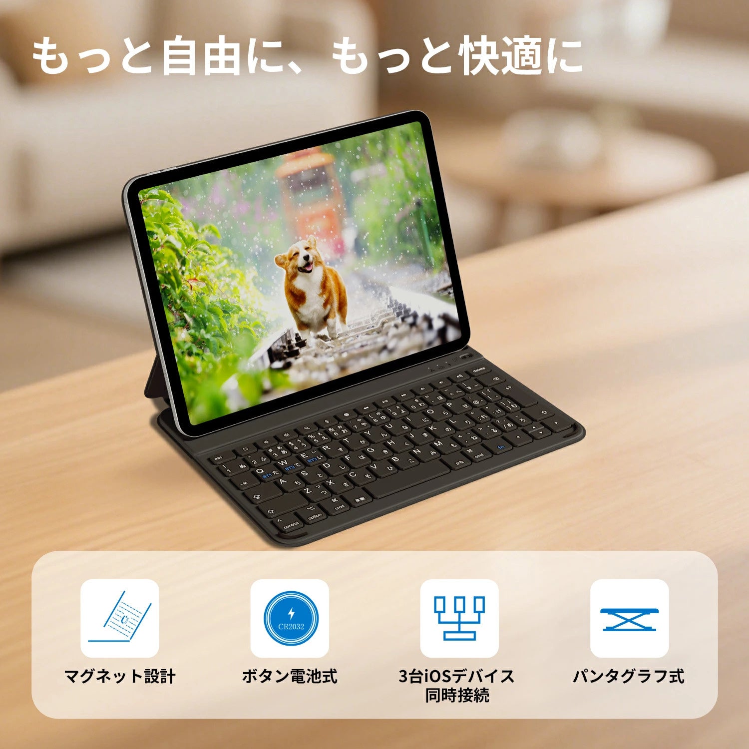 EWIN、テンキー一体型トラックパッド搭載のiPad用キーボードケースを発売 - 画像4