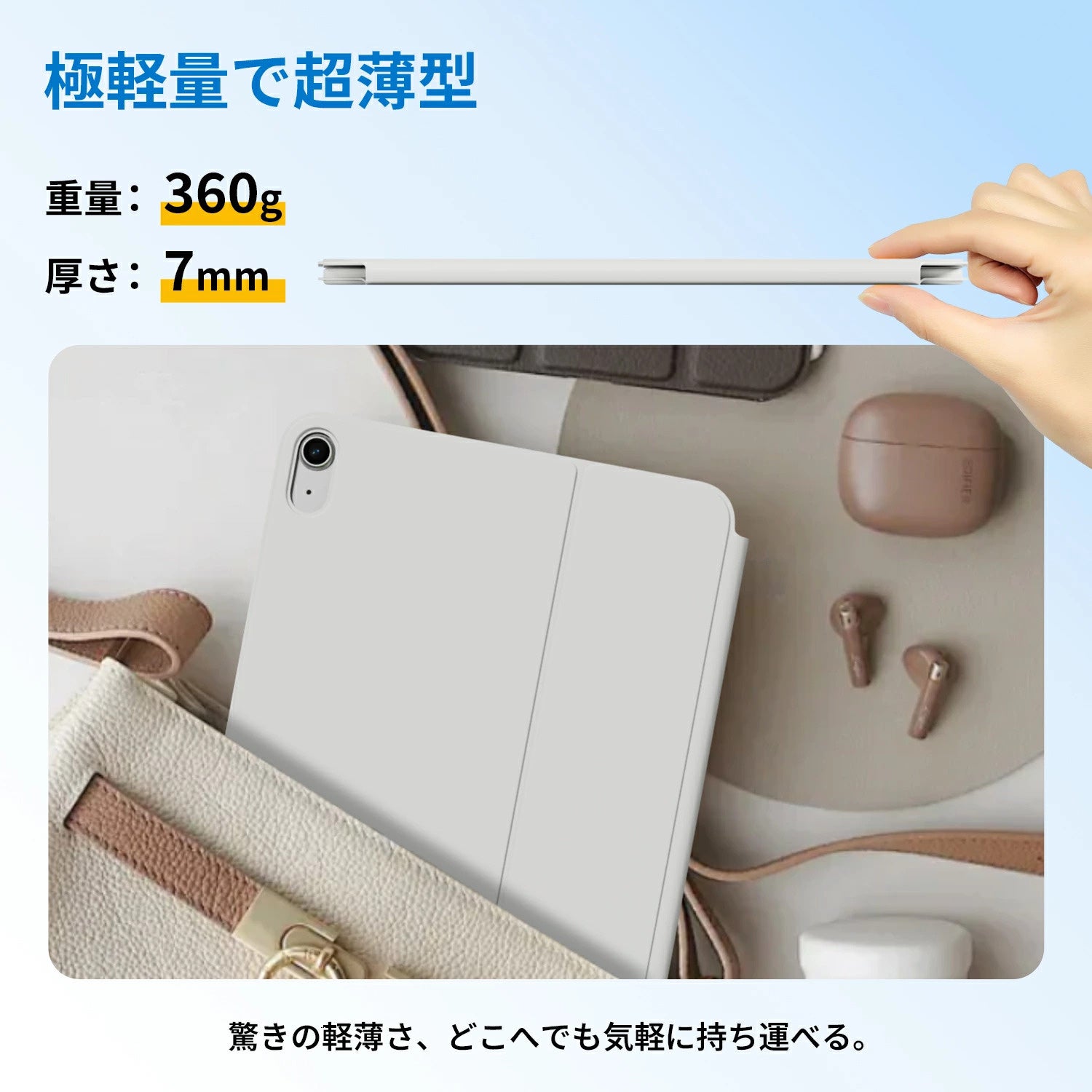 EWIN、テンキー一体型トラックパッド搭載のiPad用キーボードケースを発売 - 画像5