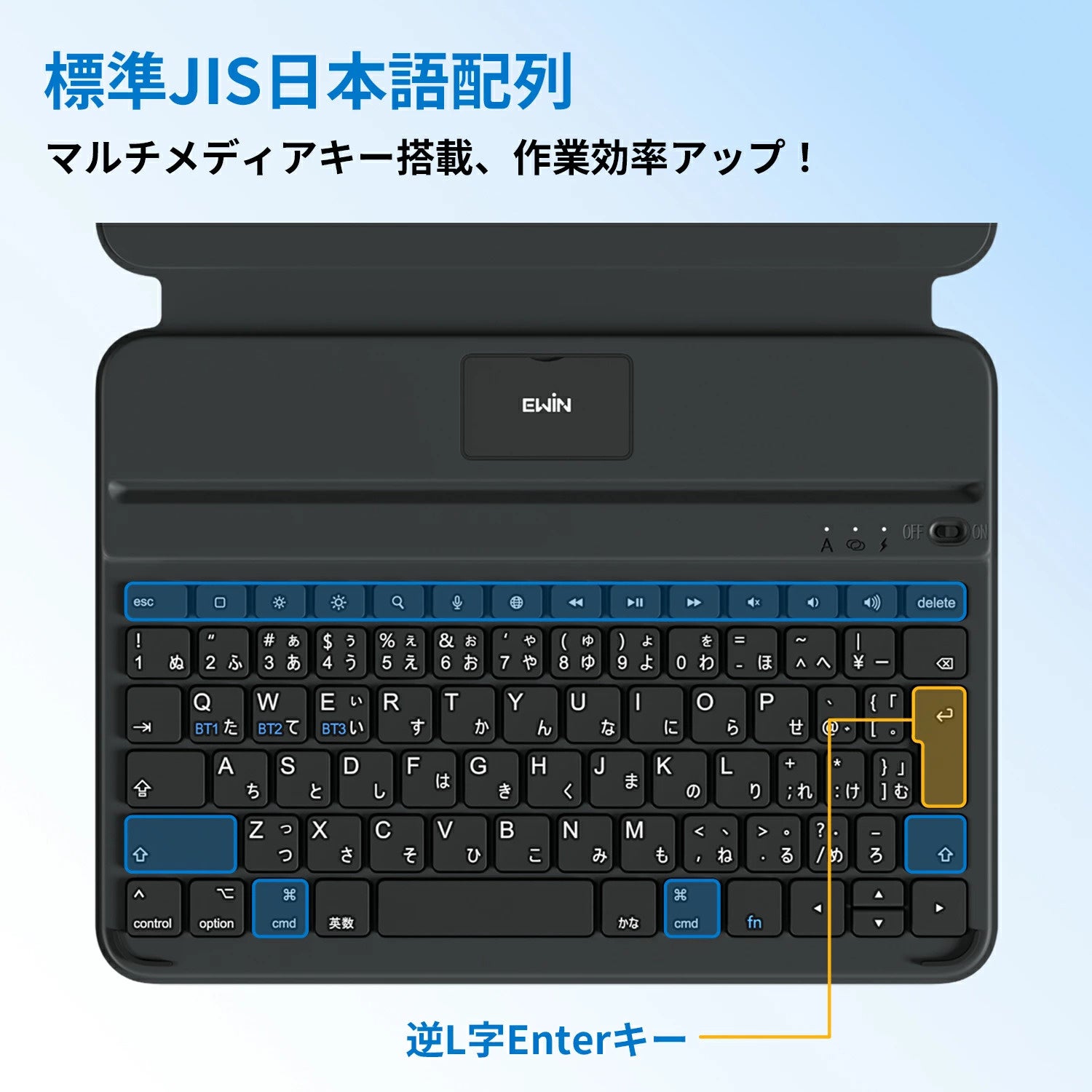 EWIN、テンキー一体型トラックパッド搭載のiPad用キーボードケースを発売 - 画像6