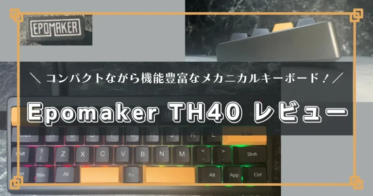 Epomaker TH40 Review: A Feature-Packed Compact Keyboard