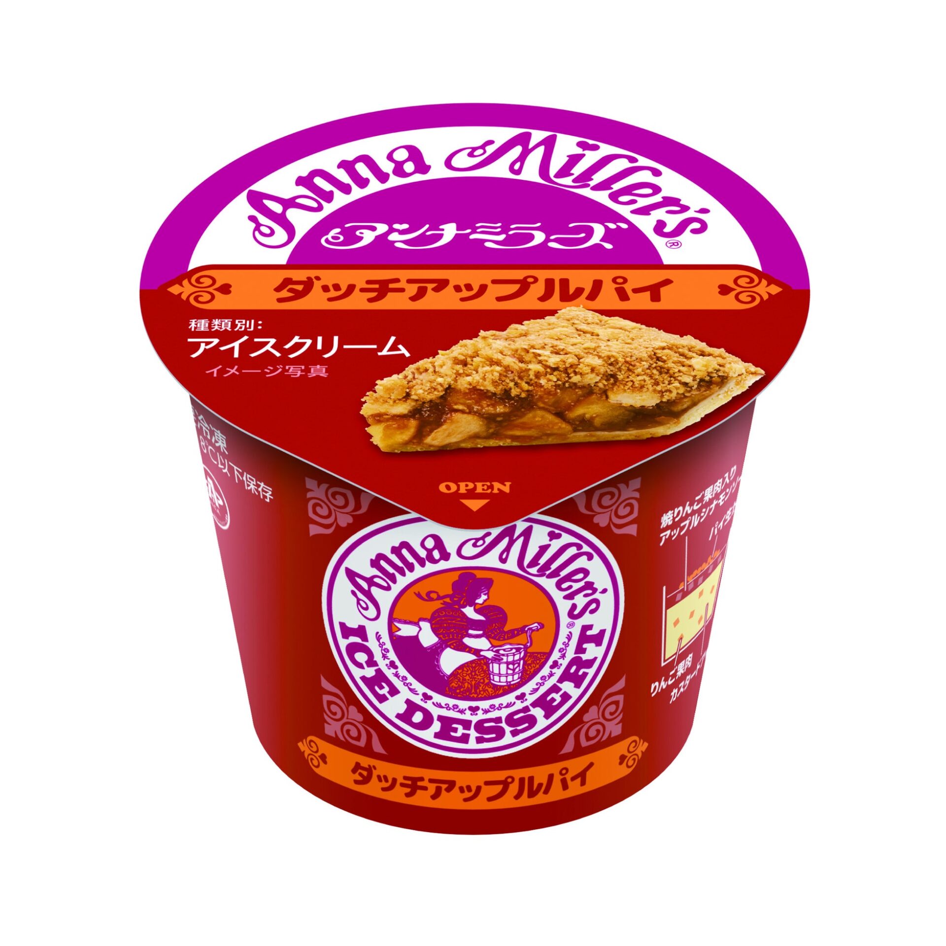 ファミリーマート、アンナミラーズ監修のアイス2種を数量限定発売|商品概要一覧