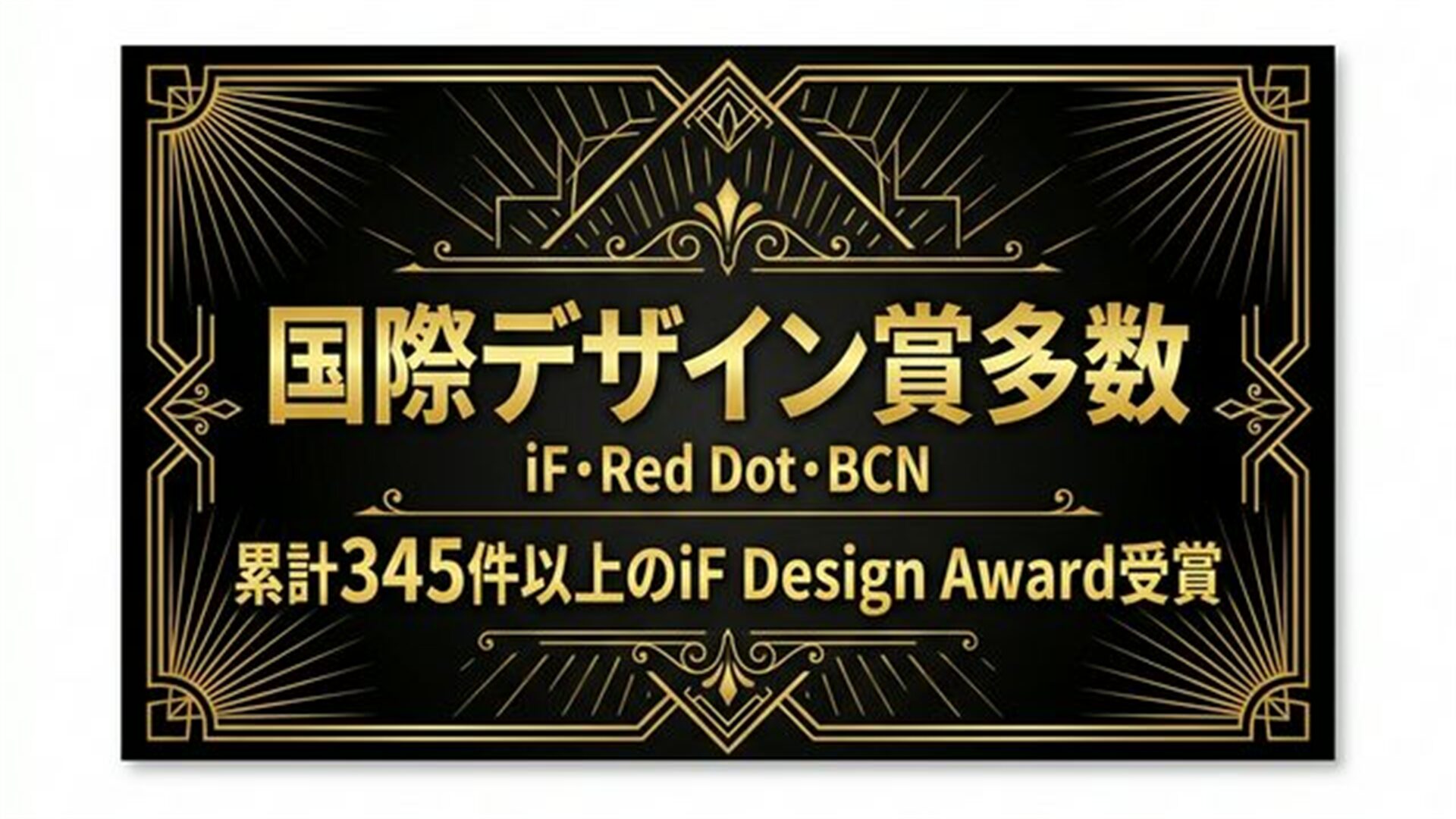 ASUS 受賞歴 スライド