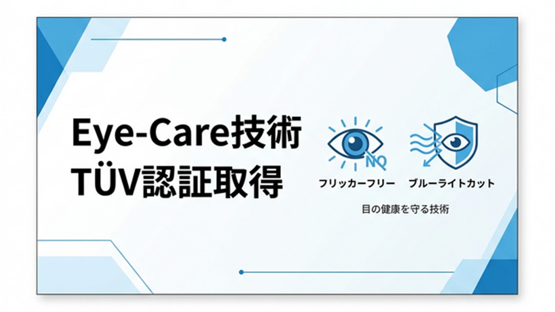 BenQ独家技术 幻灯片B