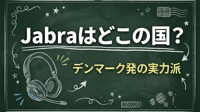 Jabra feature eyecatch