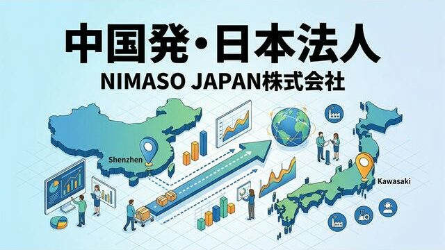 NIMASOの結論 - スライド系A
