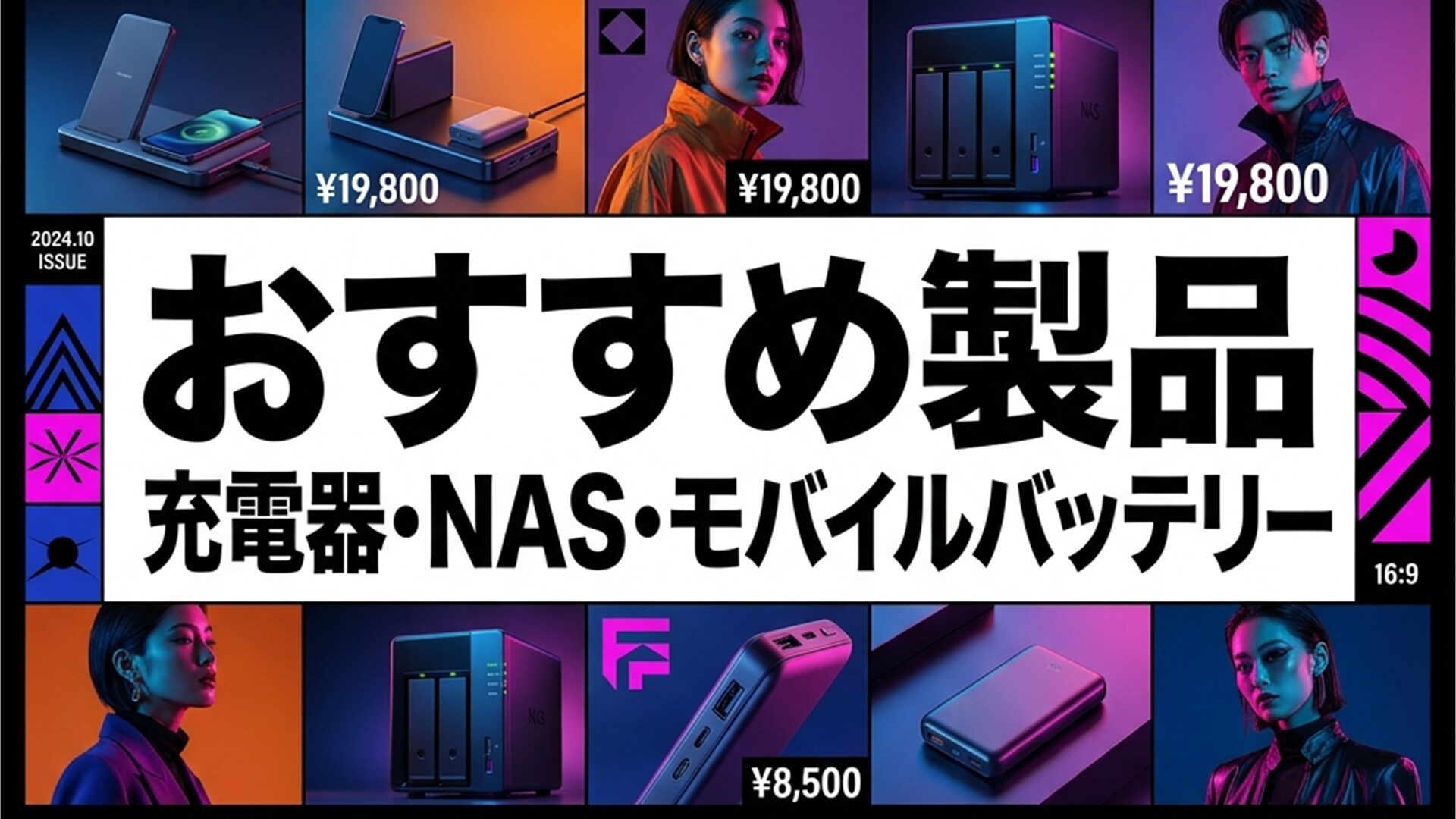 UGREEN おすすめ スライド