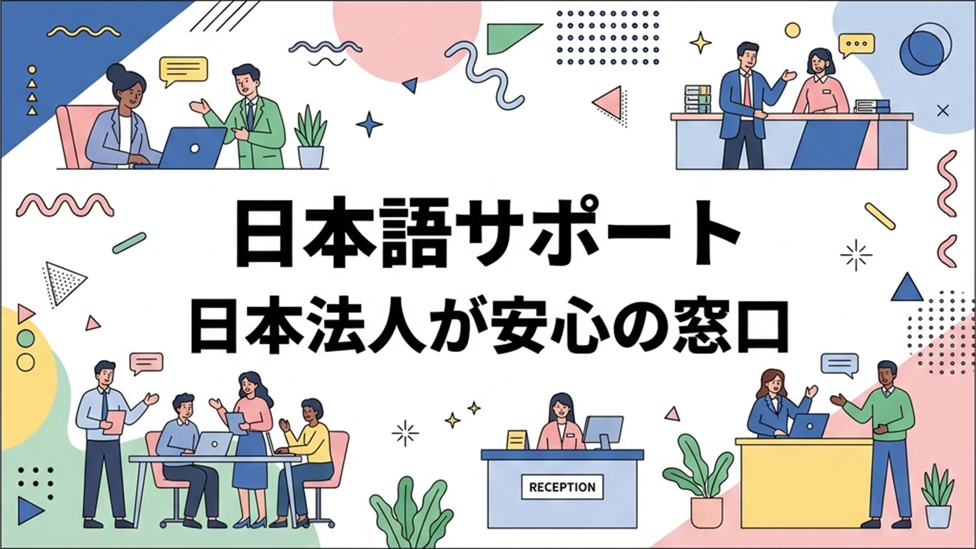 UGREEN サポート スライド